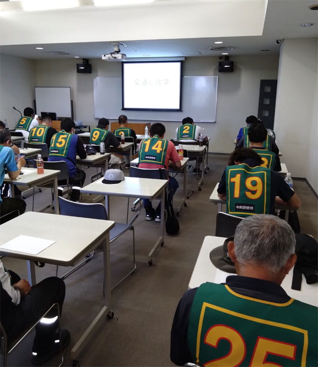 貨物自動車安全運転研修 