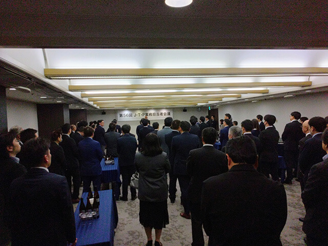 第５６回　ＪＴＰ業務担当者会議（東京）