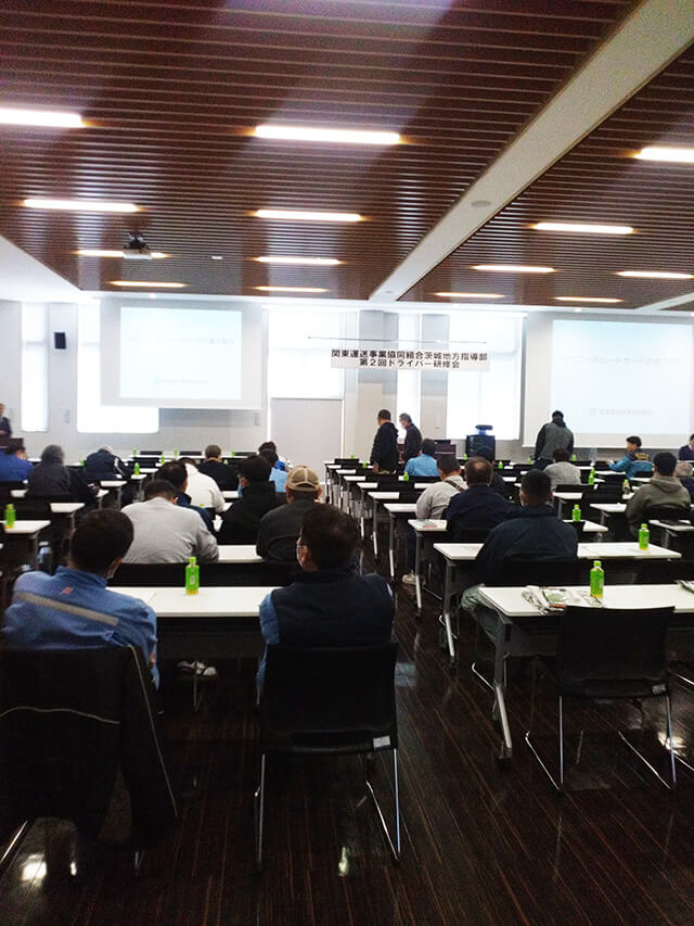 ＥＴＣコーポレートカード　ドライバー研修