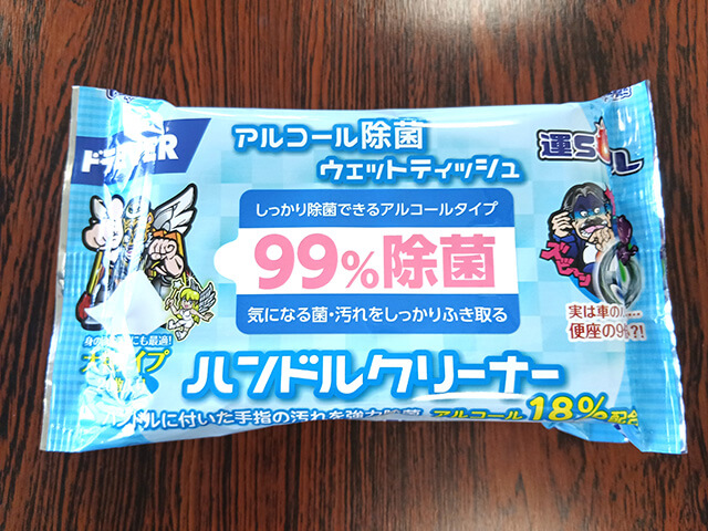 ウエットティッシュ